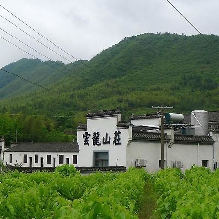 Huangshan Hongcun Yunlong Hotel ภายนอก รูปภาพ